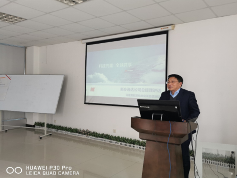 戰(zhàn)疫情，科隆新能源ERP項(xiàng)目上線動(dòng)員會(huì)如期勝利召開