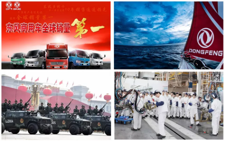 【簽約】東風(fēng)汽車集團(tuán)選擇用友NC Cloud，依托數(shù)字人力打造高績(jī)效組織文化